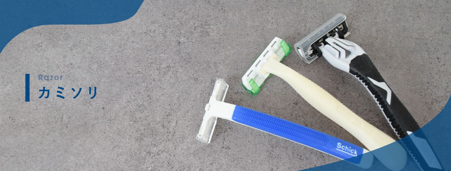 シック3枚刃カミソリ エクストリーム3 バラ 432個 | DCアメニティ