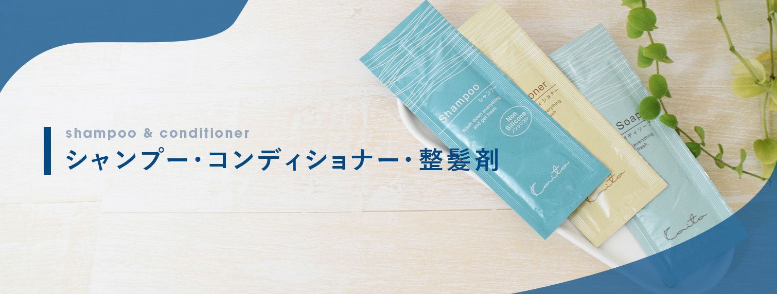 SPRING(スプリング) コンディショナー 専用ボトル 5個 | DCアメニティ