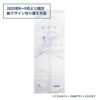 コップ袋 消毒済 【エコシリーズ】