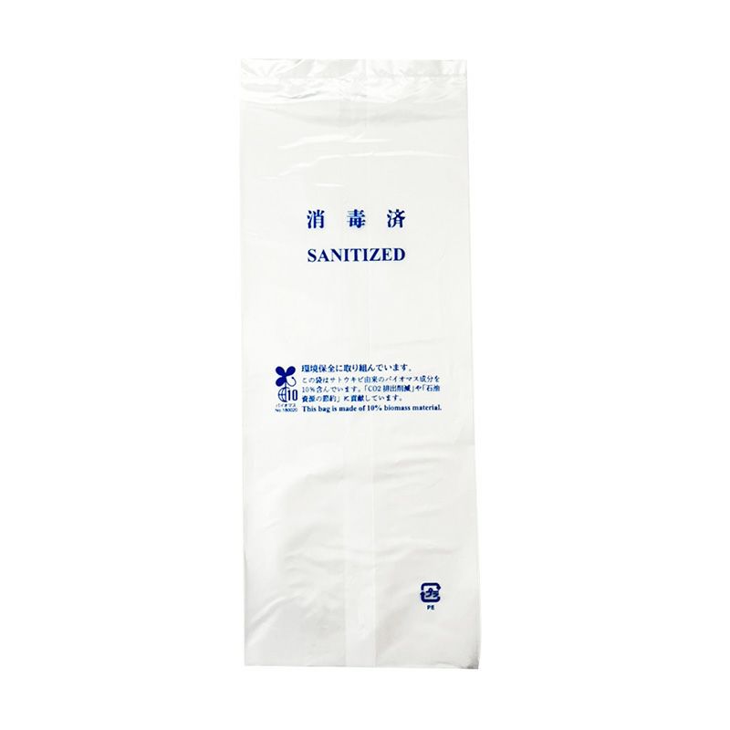 コップ袋 消毒済 【エコシリーズ】2
