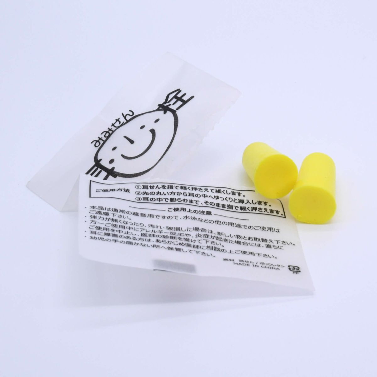 ソフト耳せん 1000個3