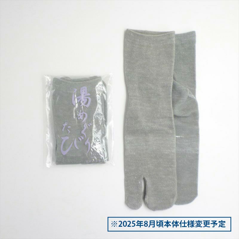 湯けむり足袋ソックス