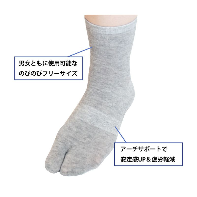湯けむり足袋ソックス5
