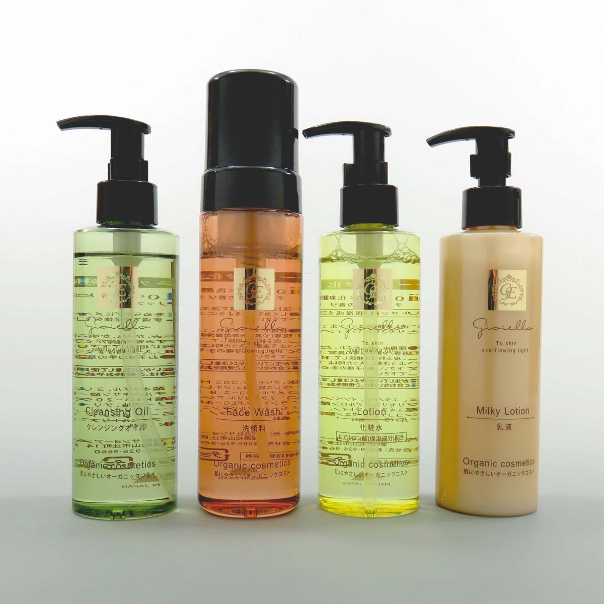 オーガニック化粧品 Gioiello【ジョイエッロ】 業務用乳液専用ボトル200ml4