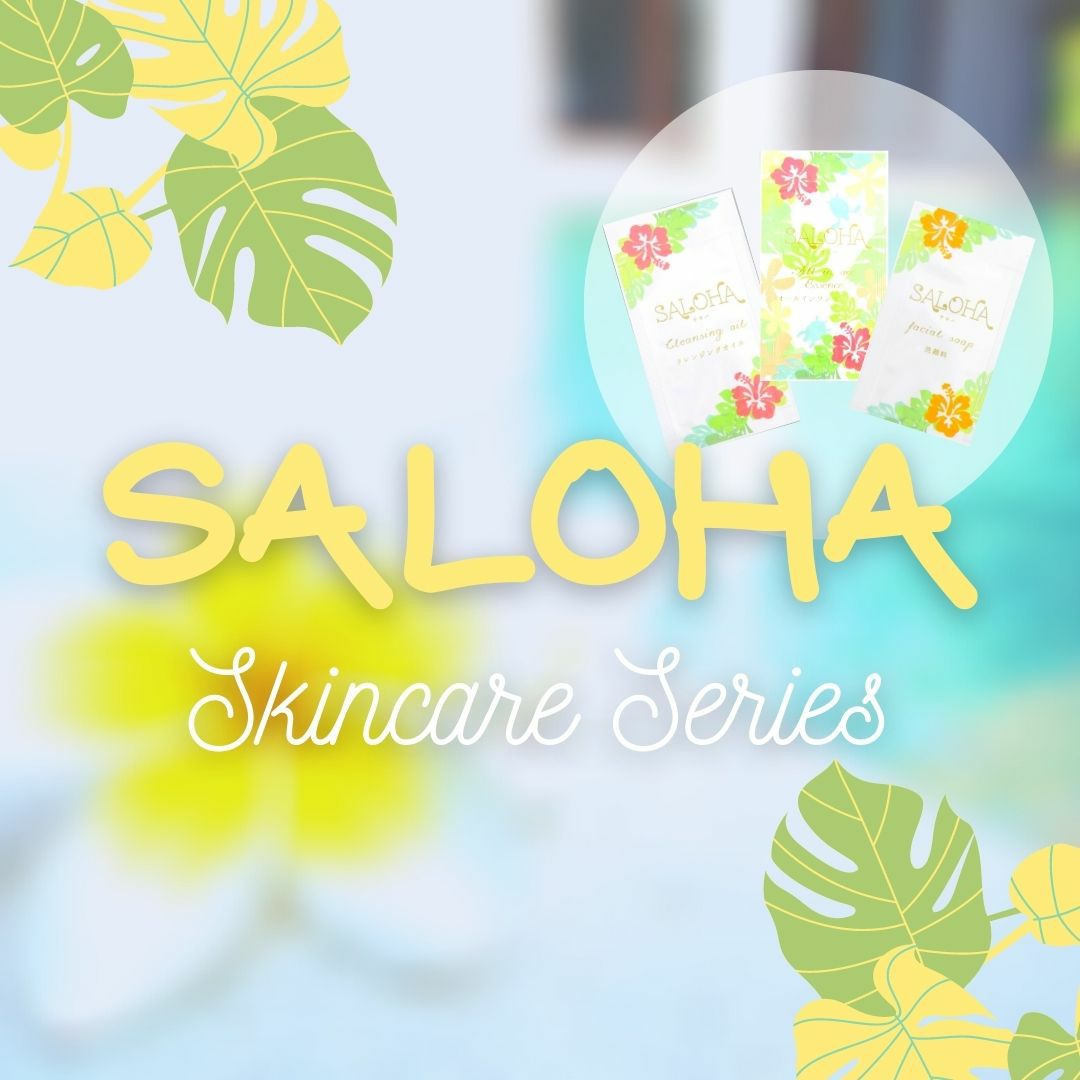 SALOHA【サロハ】 フェイシャルソープ(洗顔料)3ml3