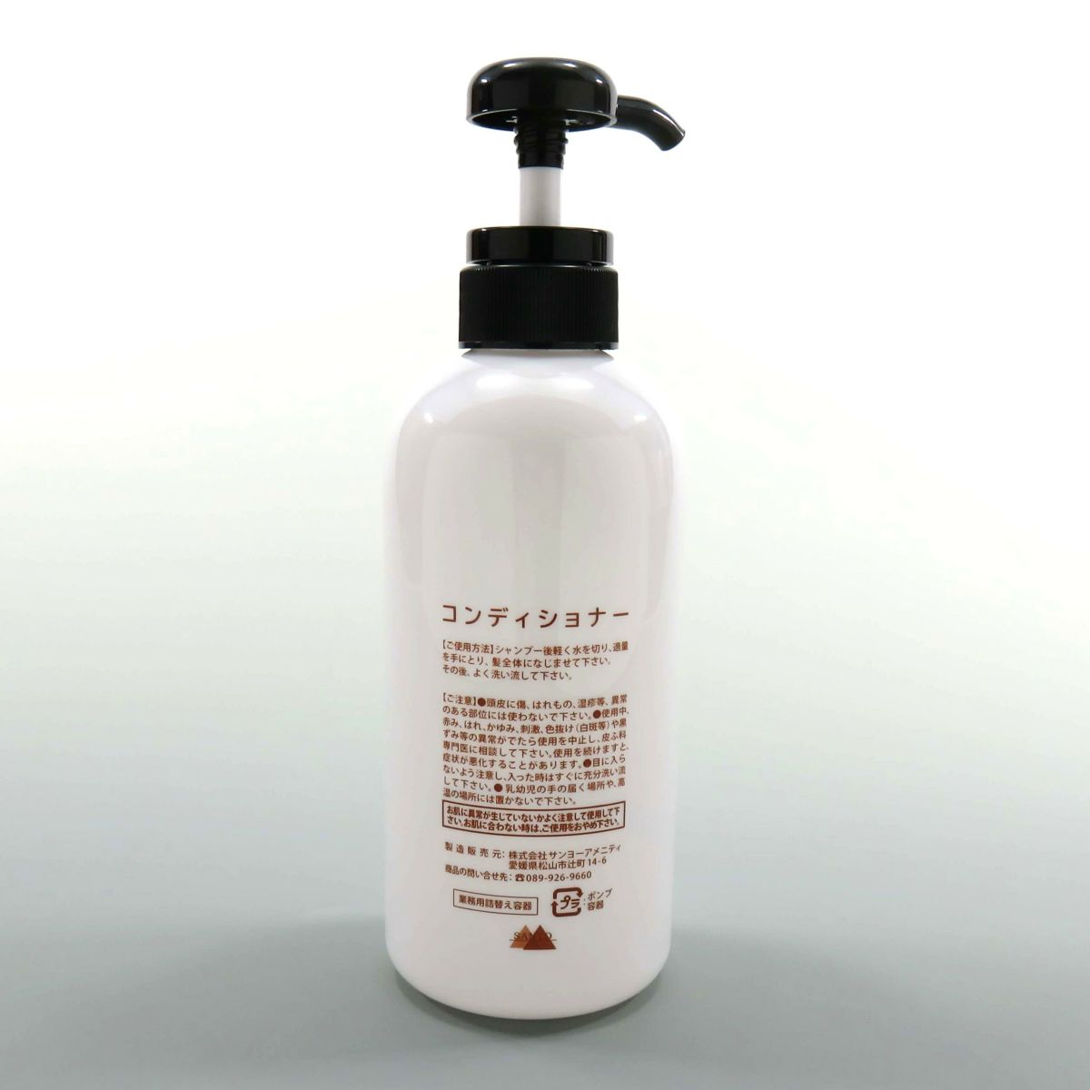 Kaito(カイト)コンディショナー専用ボトル3