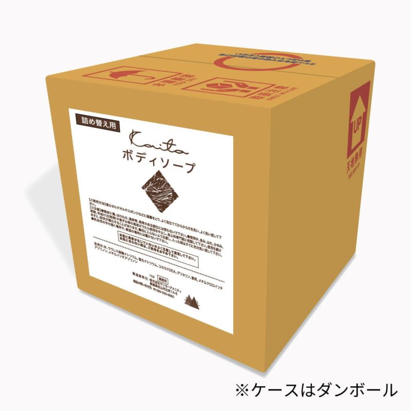 Kaito(カイト)ボディソープ詰替用10L 1箱 | DCアメニティ