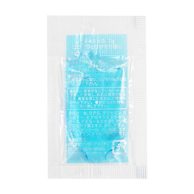 シェービング&アフターシェーブジェル(パウチ)2g 3000個2