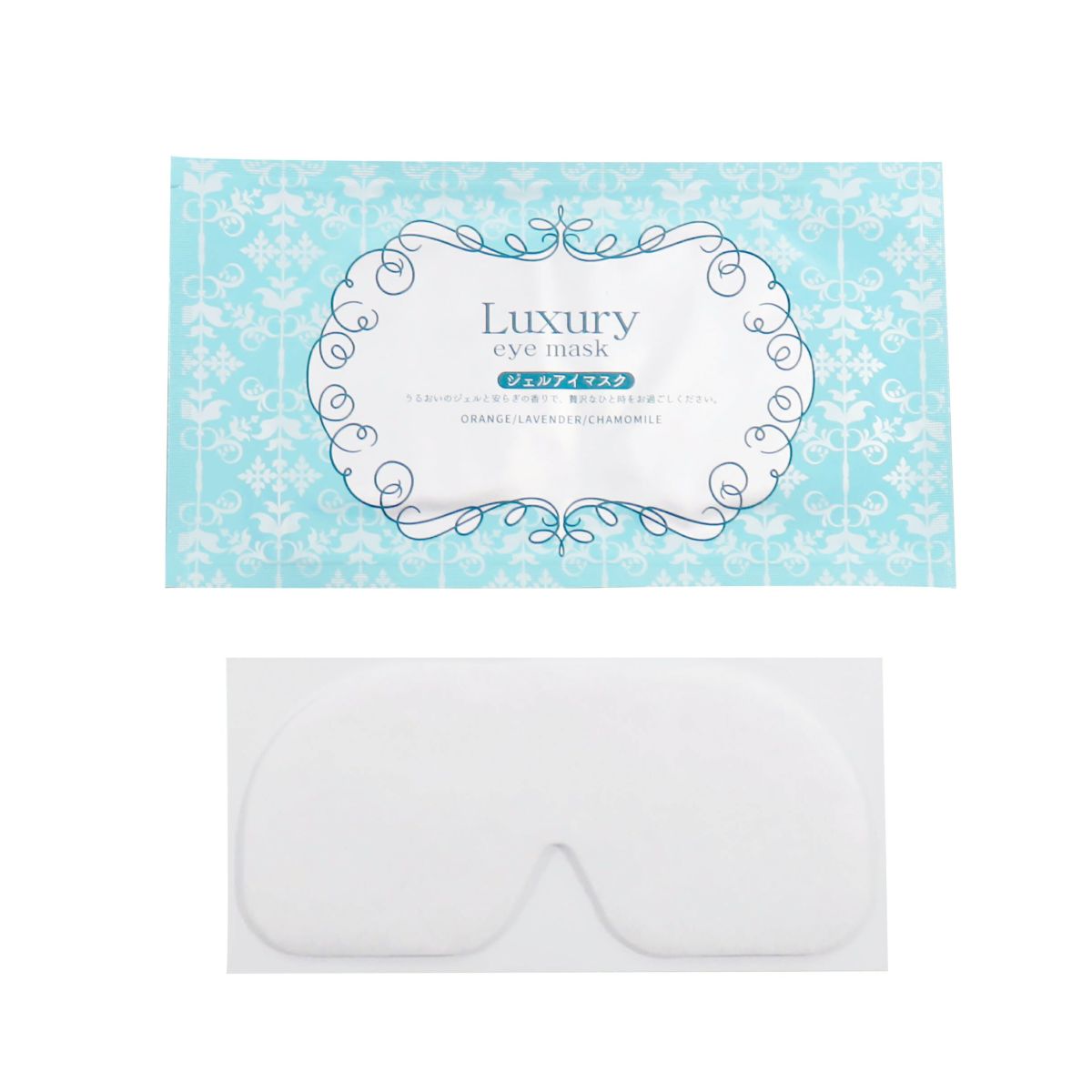 ラグジュアリージェルアイマスク