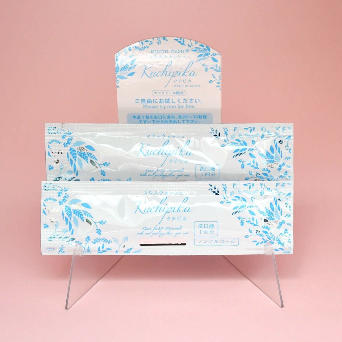 マウスウォッシュ クチピカ キシリトール 10ml 1000個2