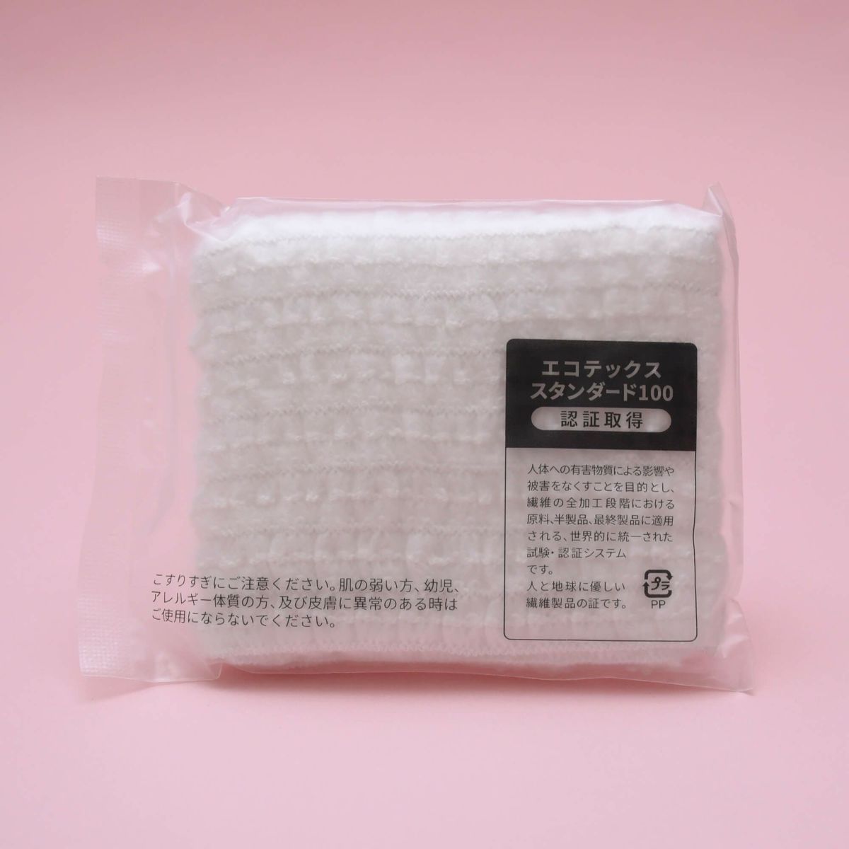 エコテックスボディタオル【ソフト伸縮】 クリアマットシリーズ4