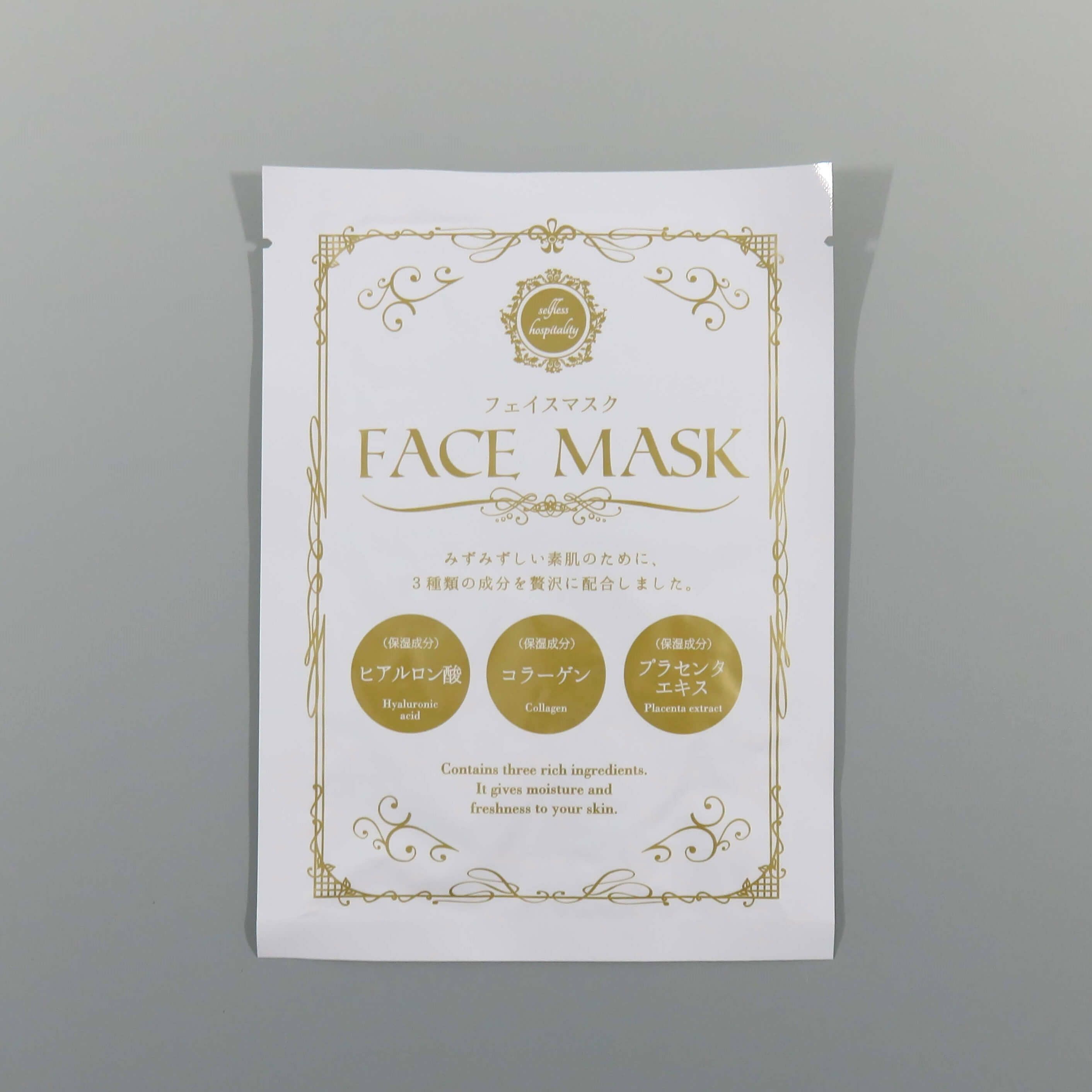 美容成分配合 フェイスマスク 500枚