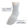 湯けむり足袋ソックス 500個5