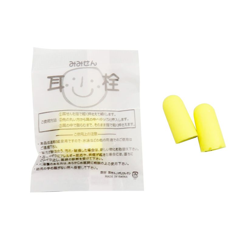 当店一押し厳選アメニティサンプルセット一例