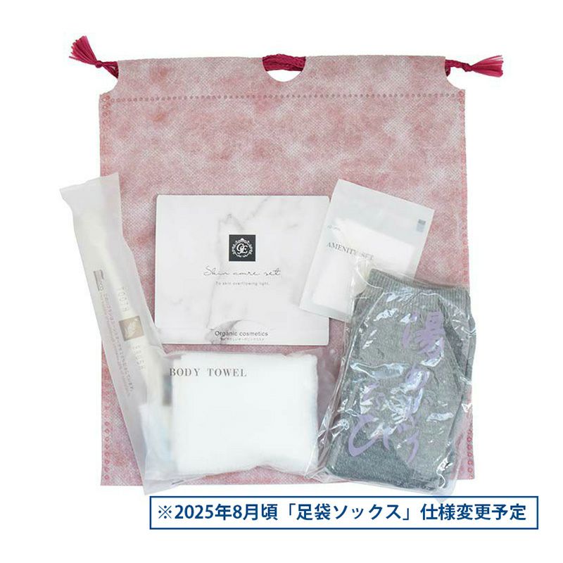 【エコ素材使用】足袋入りアメニティセット 和紙風巾着袋 女性用 100組