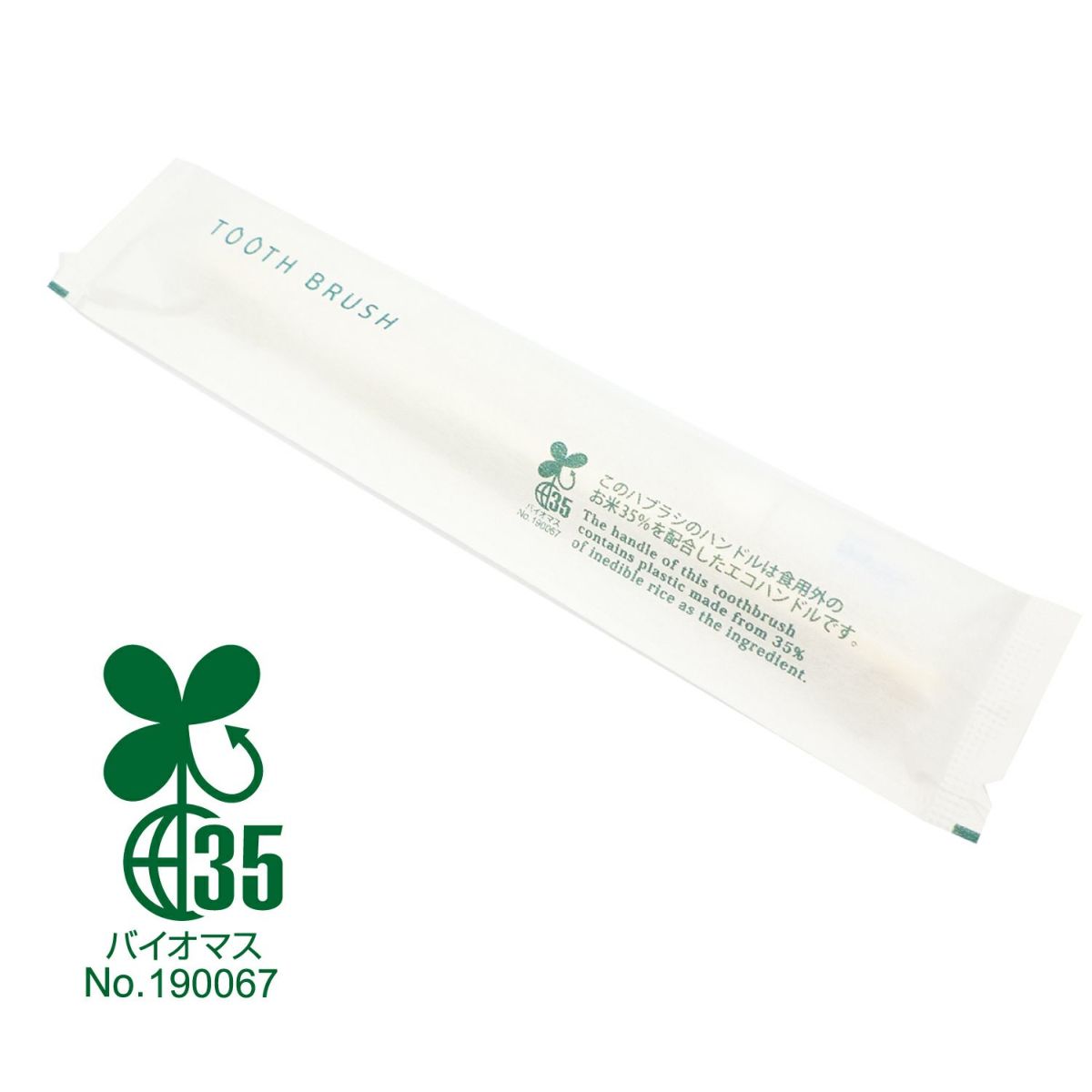 エコハブラシ24穴-3g 食用外米35％使用 1380本2