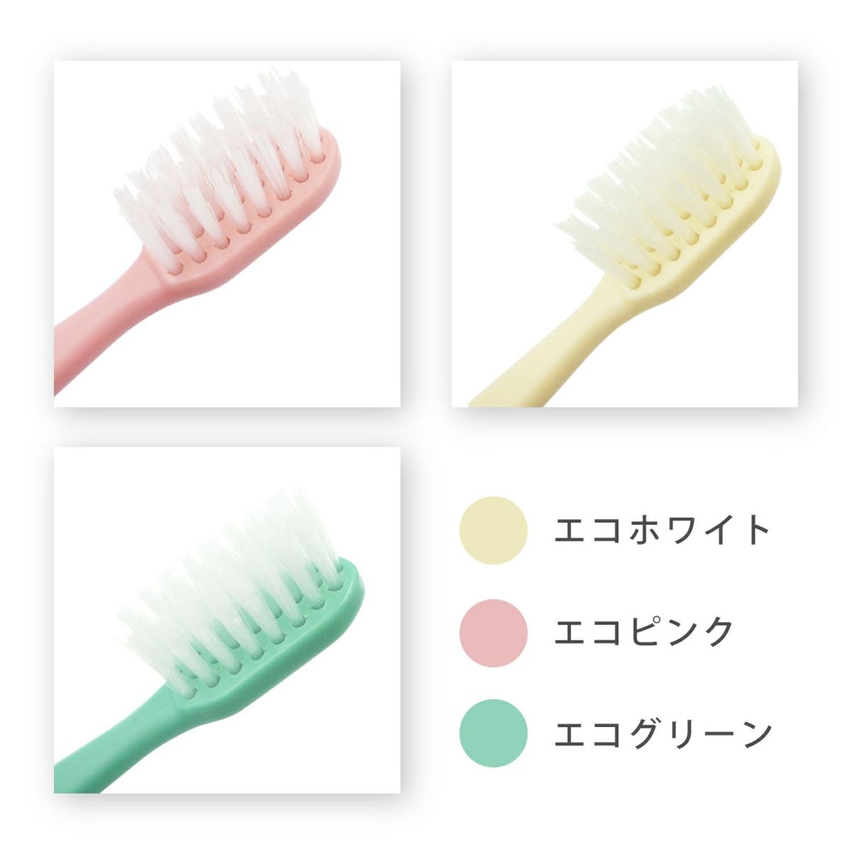 エコハブラシ24穴-3g 食用外米35％使用 1380本3