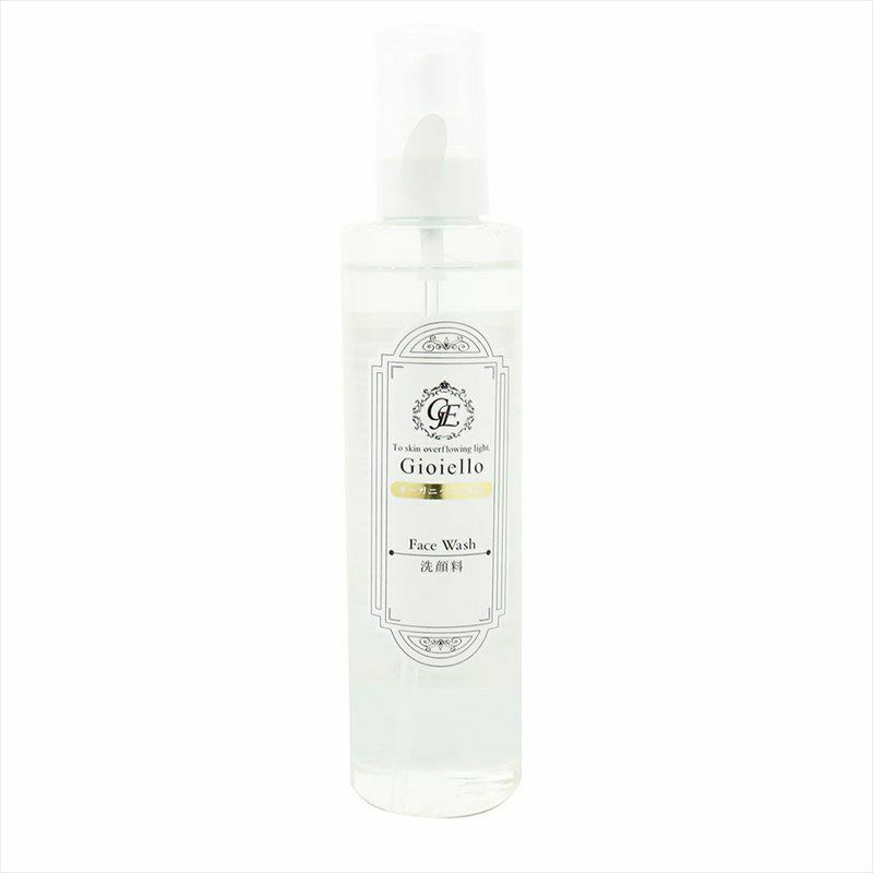 オーガニック化粧品 Gioiello【ジョイエッロ】 洗顔料 市販用200mlボトル×2本1