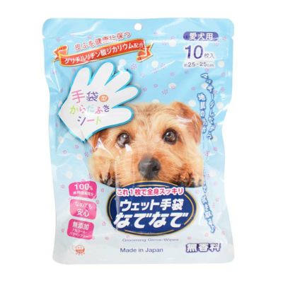  ウェット手袋なでなで 犬用 10枚入×48パック ウェット手袋なでなで 犬用 10枚入×48パック