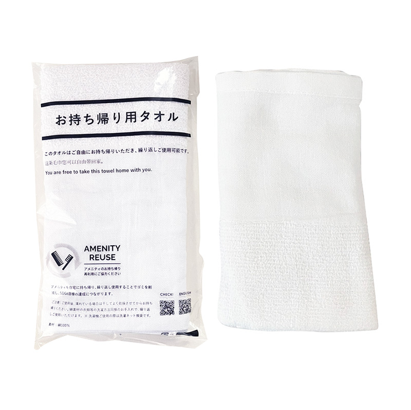 お持ち帰り用 180匁フェイスタオル 袋入り