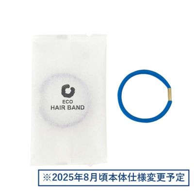 金具付きヘアゴム ECO紙シリーズ 2000個