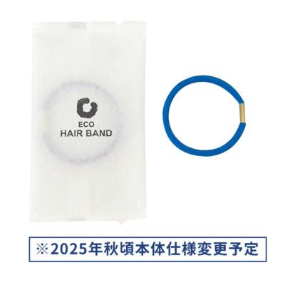 金具付きヘアゴム ECO紙シリーズ 2000個