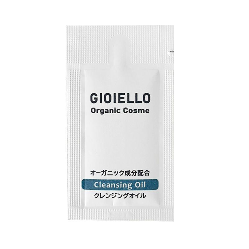 スキンケア オーガニック化粧品 Gioiello【ジョイエッロ】 紙パウチ 3ml 4種アソート 1000個2