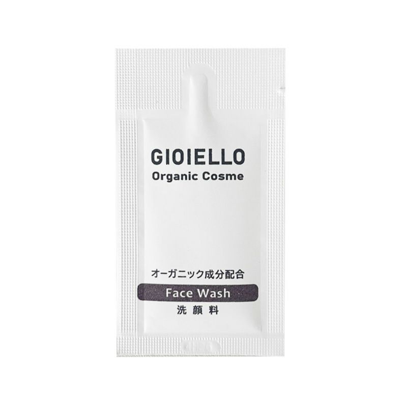 スキンケア オーガニック化粧品 Gioiello【ジョイエッロ】 紙パウチ 3ml 4種アソート 1000個3