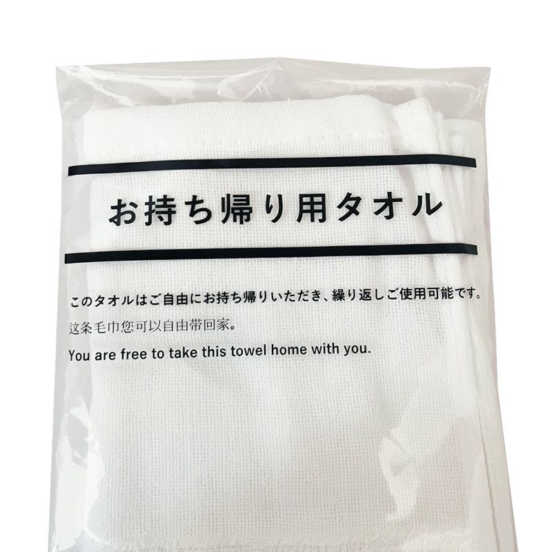 お持ち帰り用 160匁フェイスタオル 袋入り 300枚2
