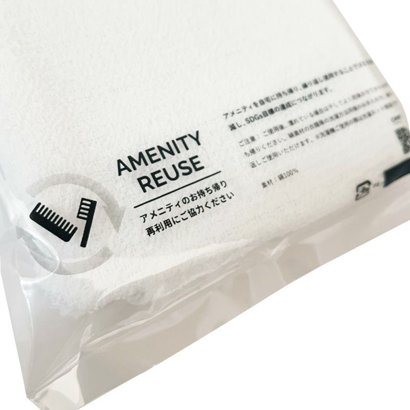 お持ち帰り用 160匁フェイスタオル 袋入り 300枚3