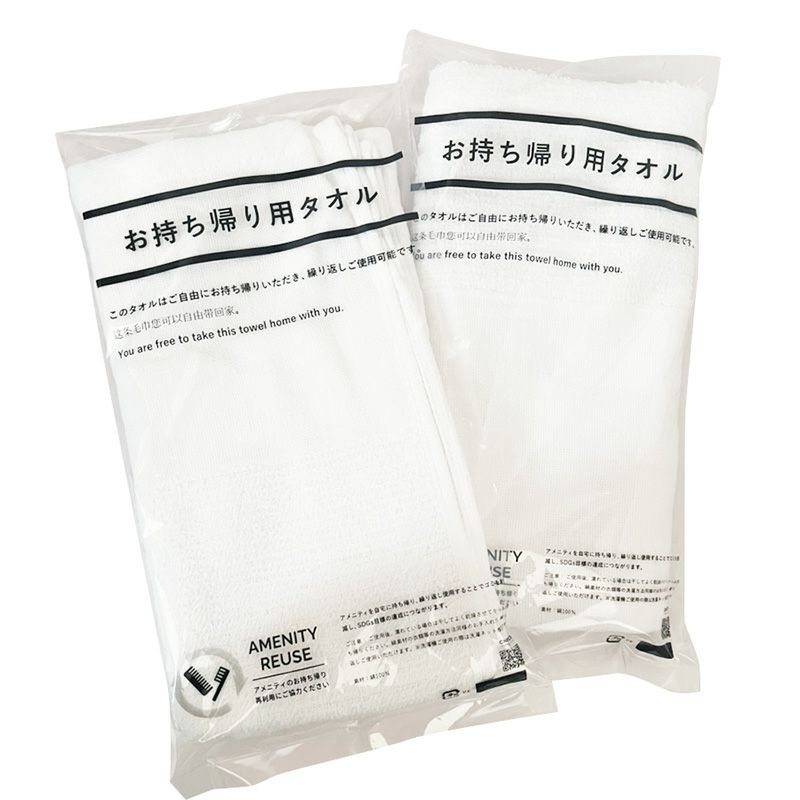 お持ち帰り用 160匁フェイスタオル 袋入り 300枚5