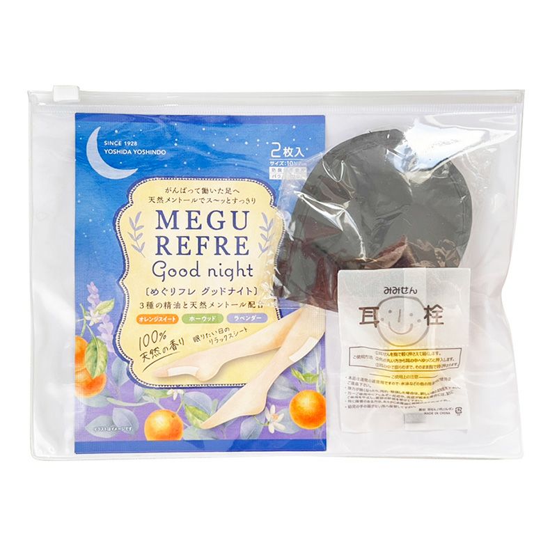 安眠リラックスセット 100組2